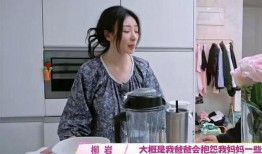 柳岩综艺爆料视频播放,揭秘娱乐圈不为人知的幕后故事